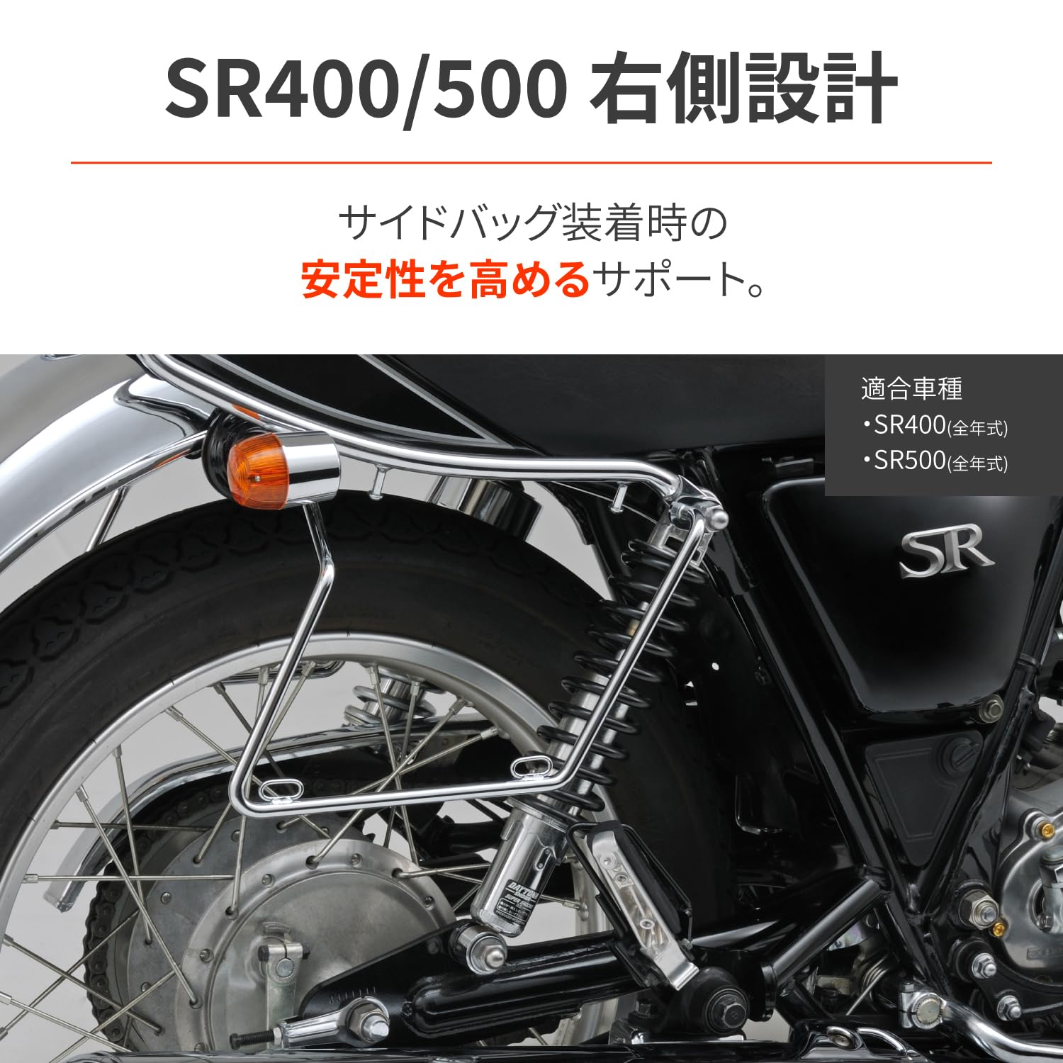 Amazon.co.jp: デイトナ(Daytona) バイク用 サイドバッグ